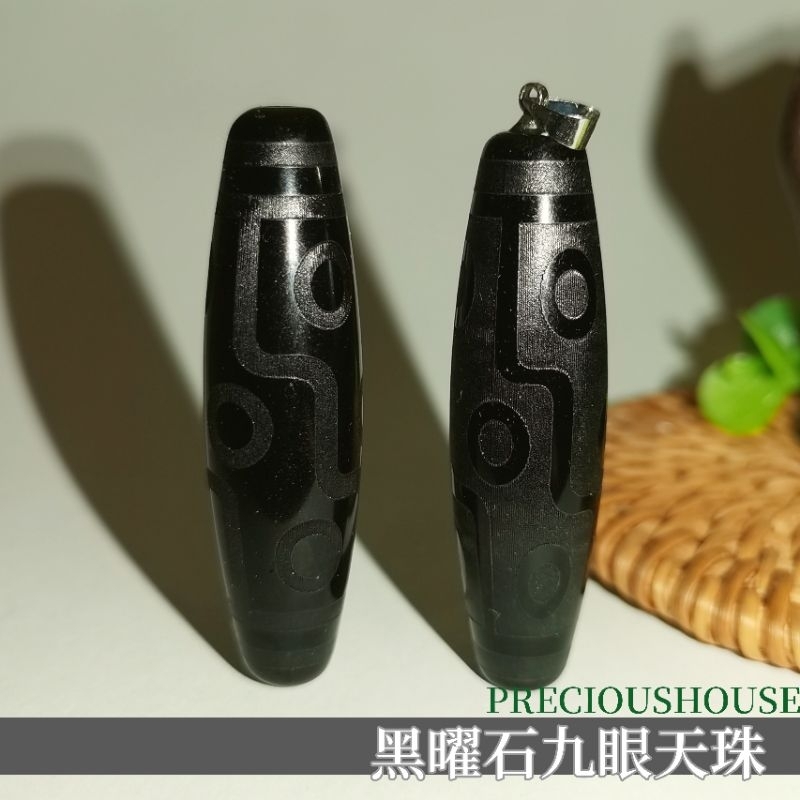 🆙九眼天然黑曜石天珠🔀Nine Eyed Natural Black Obsidian Dzi