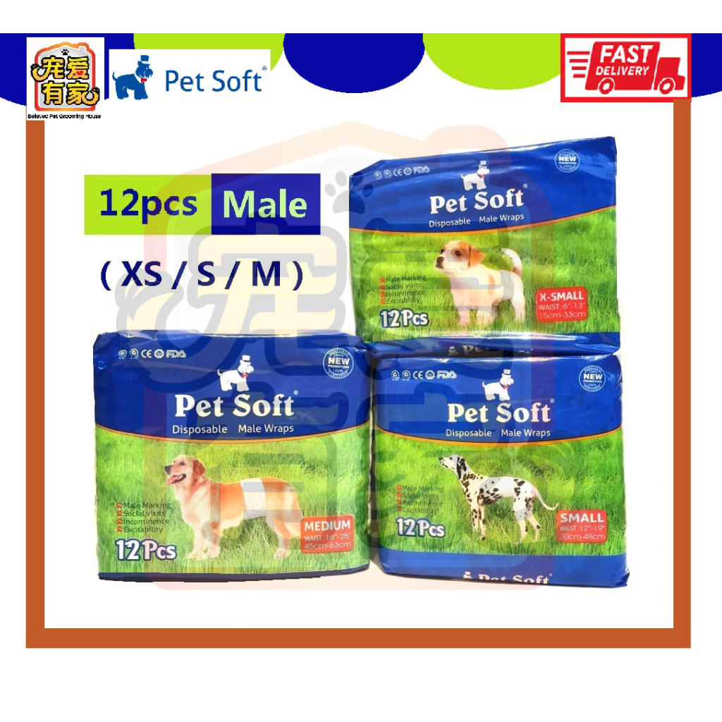 Pet soft clearance male wraps