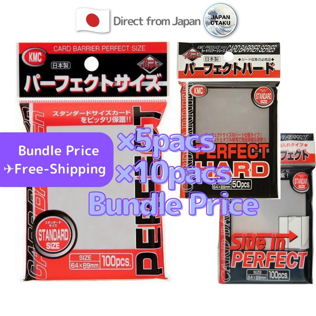 KMC Perfect Sleeves Standard Size/Hard/Side-in (Japan) bundle Pokemon MTG  card