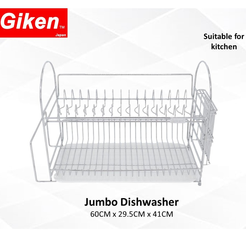 Giken discount dish drainer