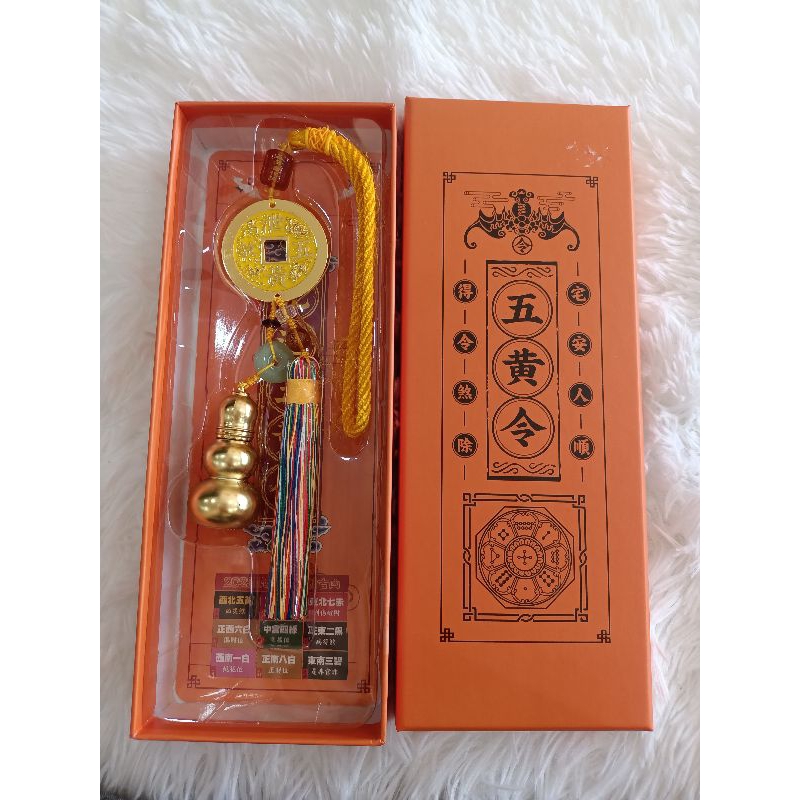 招财风水屋One Six Eight Feng Shui House, Online Shop | Shopee Malaysia