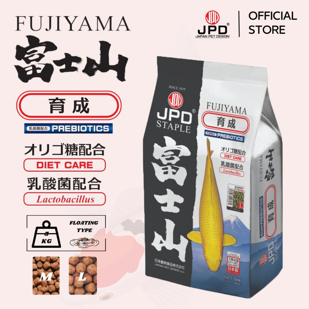 Fujiyama koi food hotsell