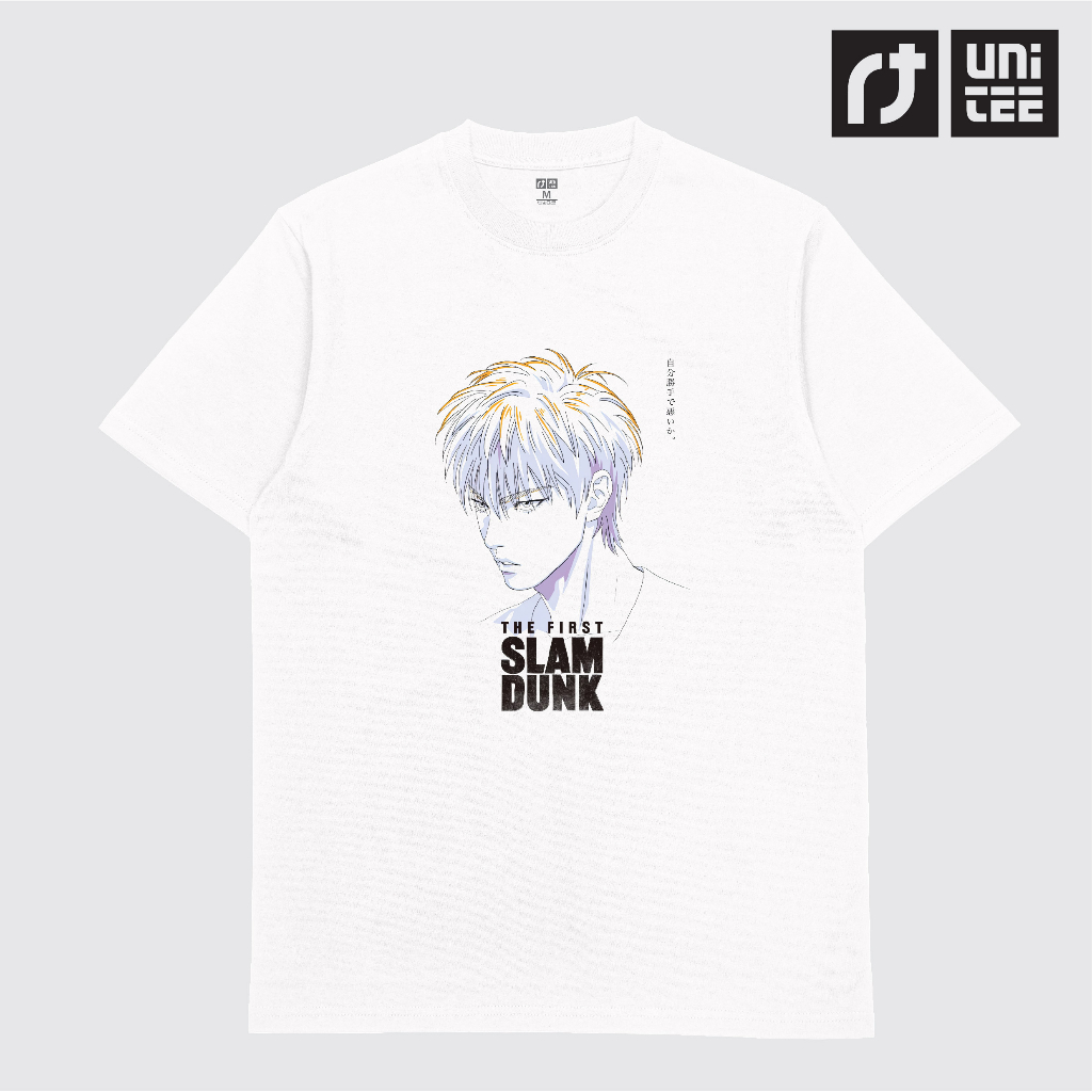 uniqlo slam dunk