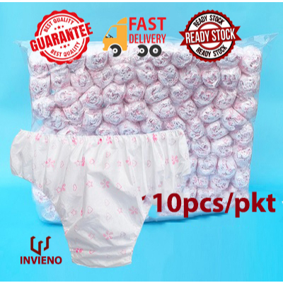 10pcs/pkt] Disposable Maternity Panties Massage Panties Underwear Women  Panties (Individual Packing)