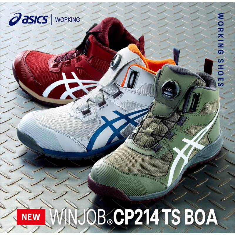 New Model 2023 FCP 214 Asics Safety Shoes High Cut BOA Fit System Shopee Malaysia