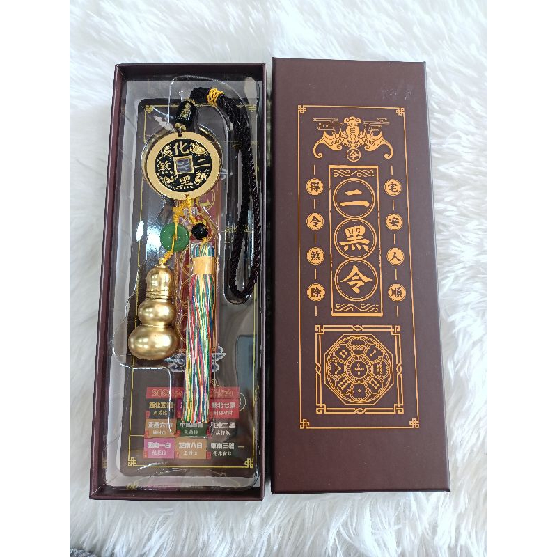 招财风水屋One Six Eight Feng Shui House, Online Shop | Shopee Malaysia