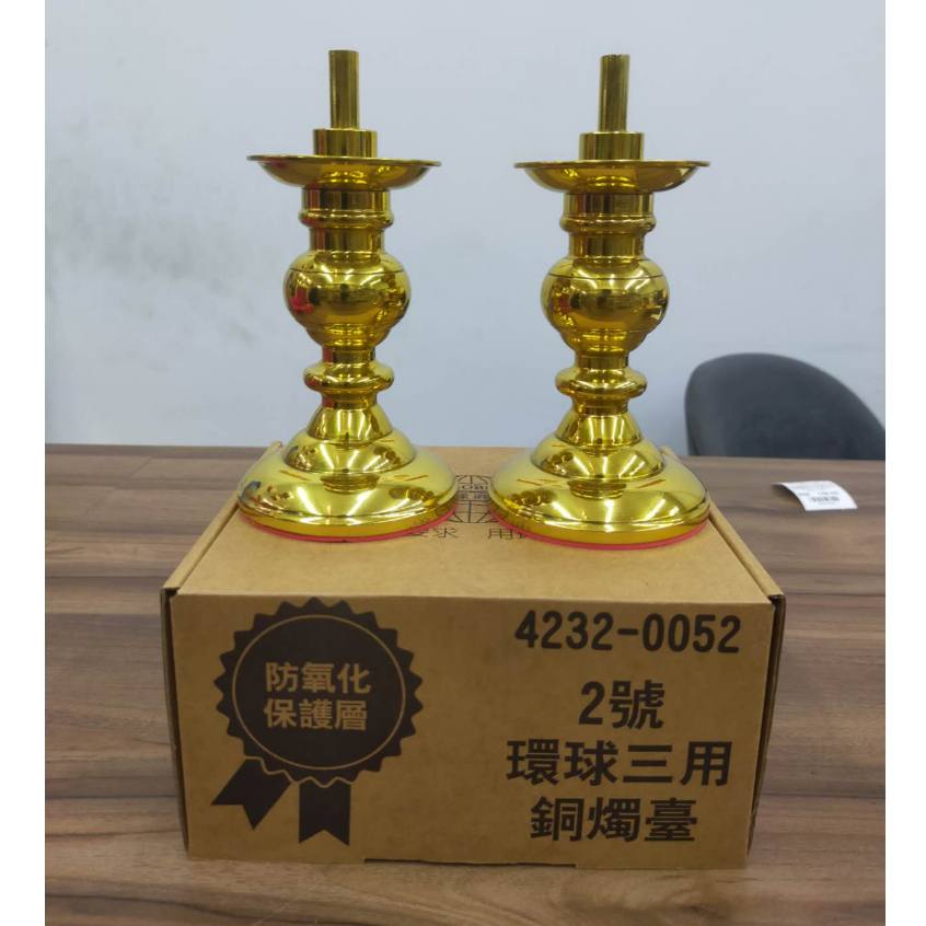 燭台 銅製金龍燭台（大）一対-