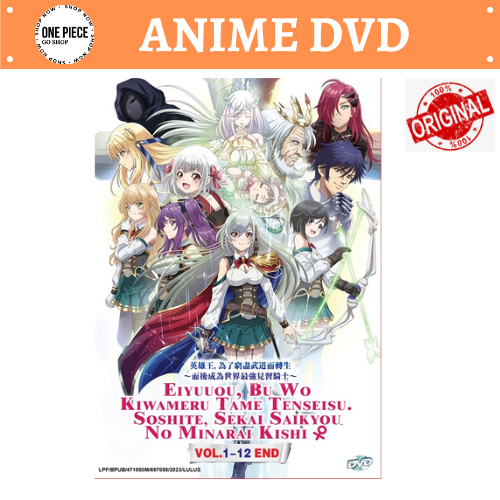 Anime DVD Sekai Saikou no Ansatsusha, Isekai Kizoku ni Tensei suru Vol.  1-12 End