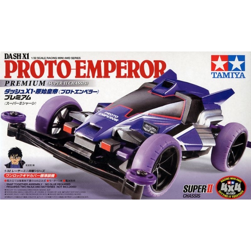 Tamiya Mini 4WD Super Speed, Online Shop | Shopee Malaysia