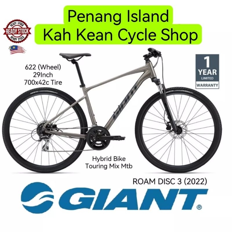 GIANT BIKE ROAM DISC 3 Wheel 622 29 Inch Adventure bike