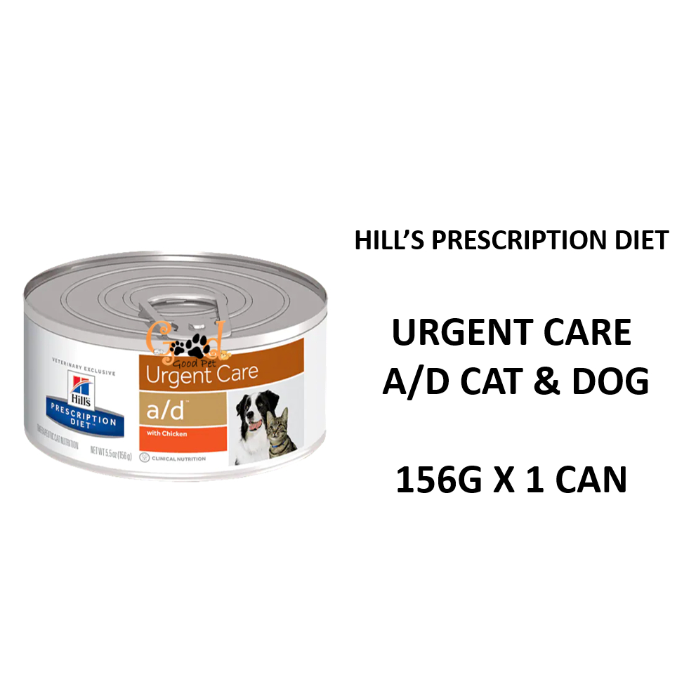 Urgent care hills prescription diet sale