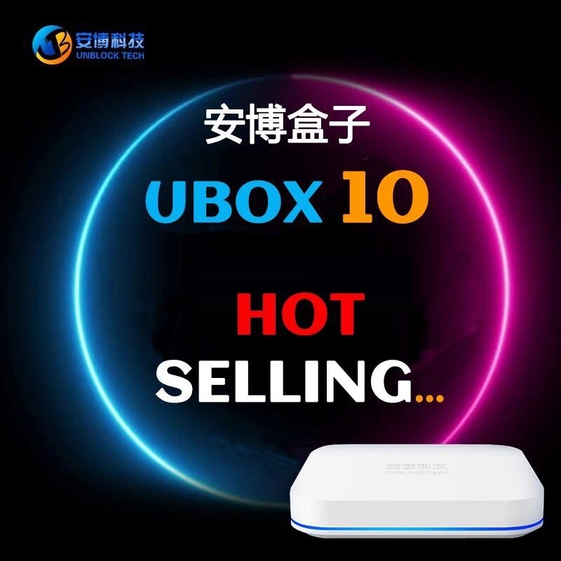 PM Rebate)UnblockTech UBOX 10 Pro Max New (4gb+64gb) Android 12 6K