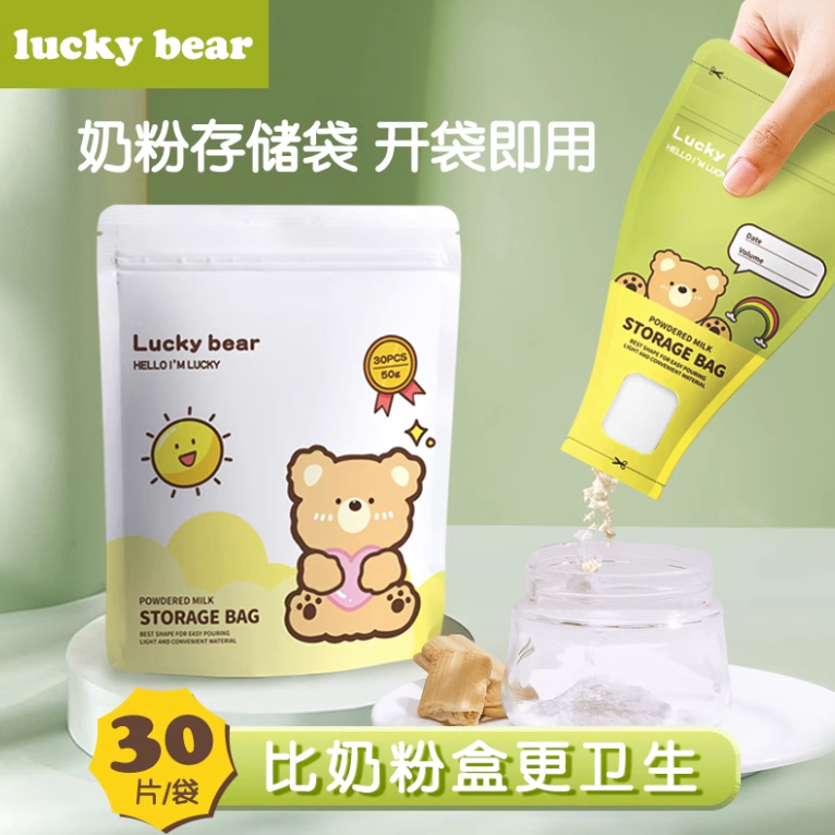 Baby luck best sale milk powder