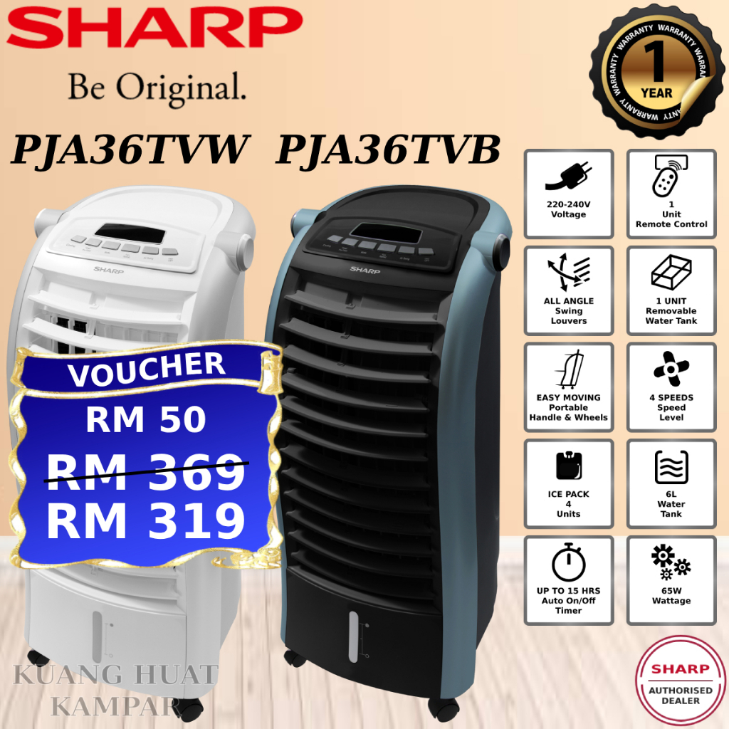 Air cooler hot sale sharp