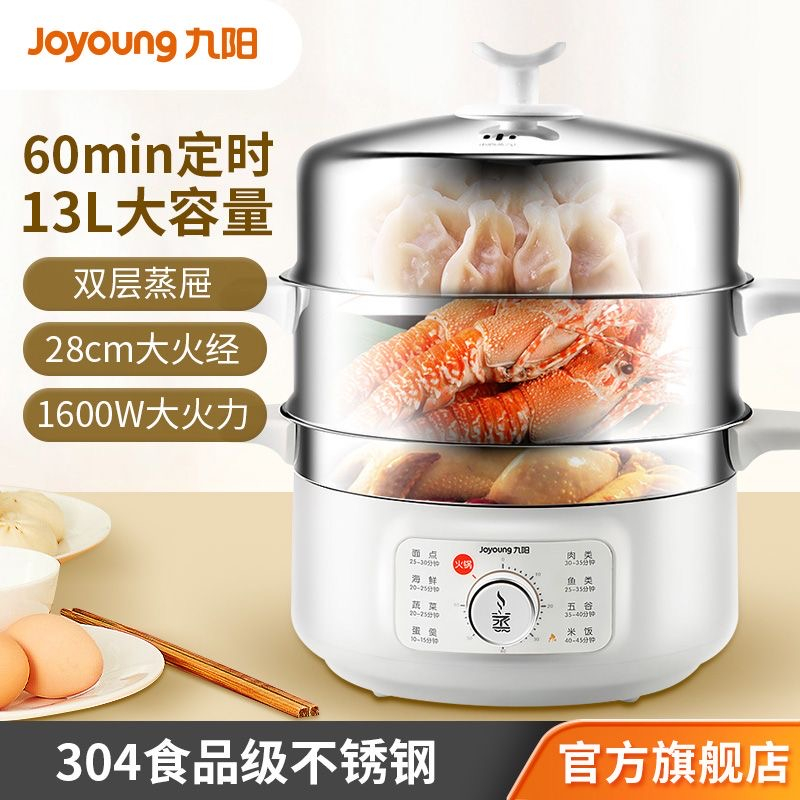 Office Artifact  Joyoung Joyoung Joyoung Joyoung Mini Health Pot