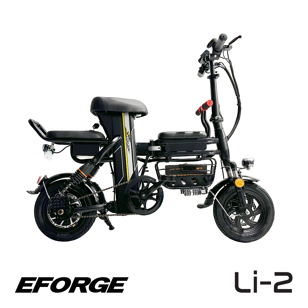 Shopee discount electric bike