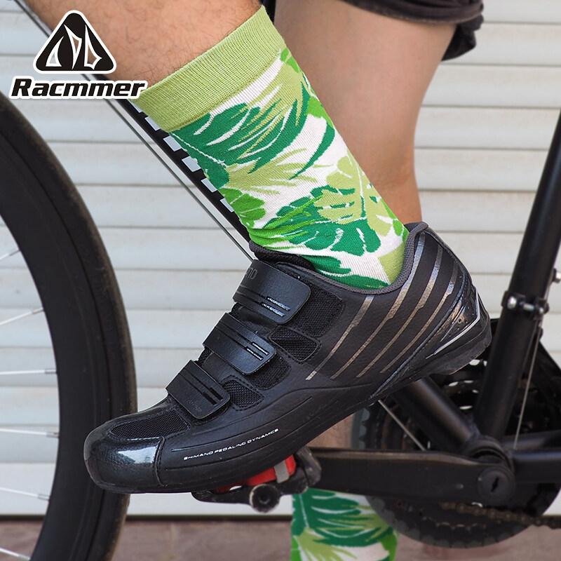 Racmmer cycling hot sale