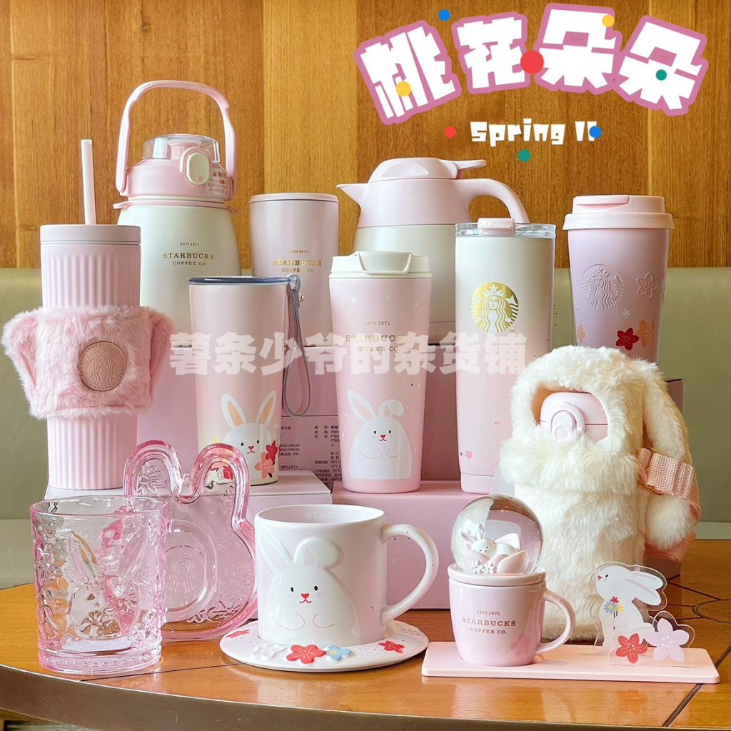 Starbucks China 2023 Cute Rabbit Tumbler Pink Sakura 20oz Double