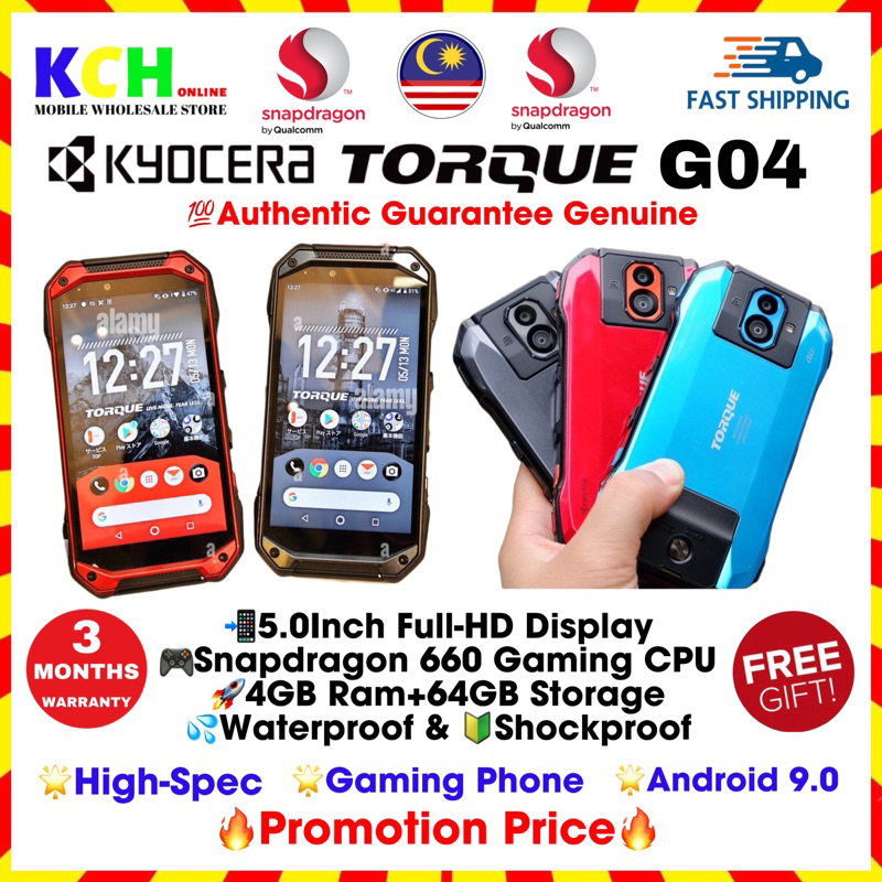 💯LOWEST PRICE】KYOCERA TORQUE G04/G03/G02/DURAFORCE PRO KYV46