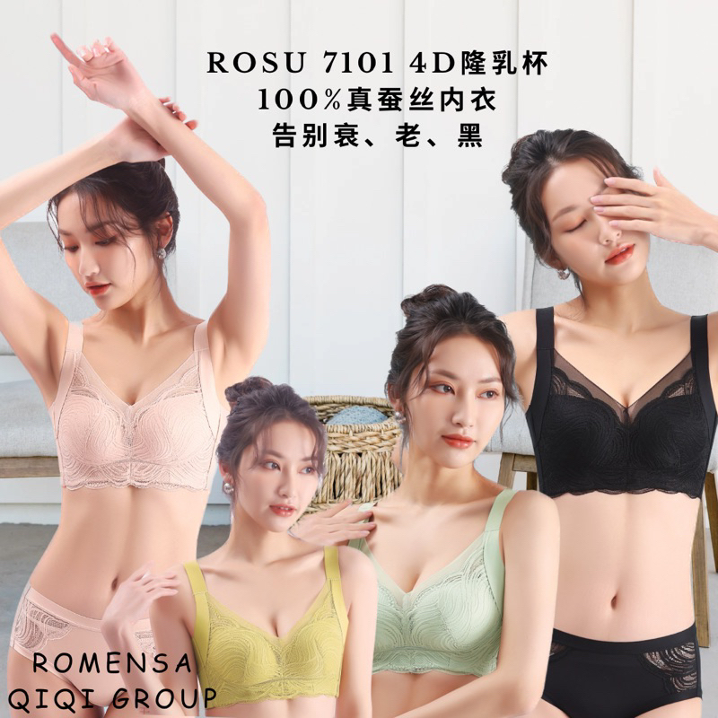 Romensa & Rosu - 11.11 Sale Romensa 8916 2 pieces of bra