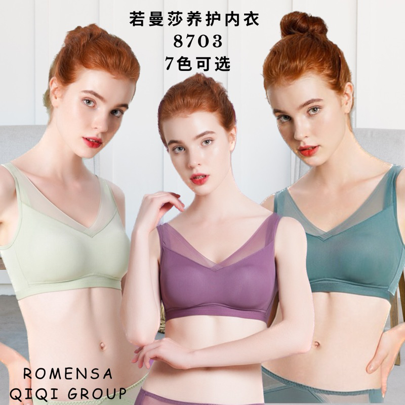 Romensa & Rosu - 11.11 Sale Romensa 8916 2 pieces of bra
