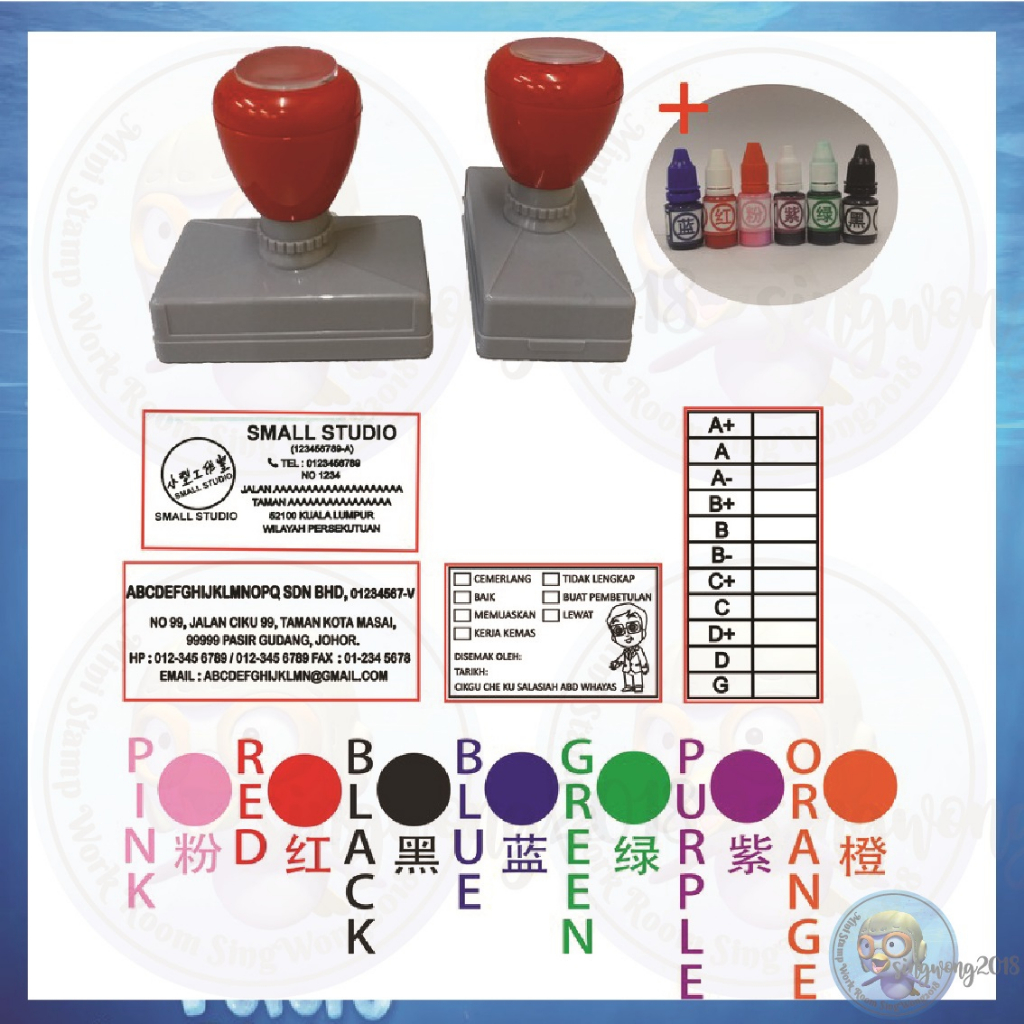 Stamp Chop company seal Cop Setem Adjustable 35*70mm 43*67mm 43