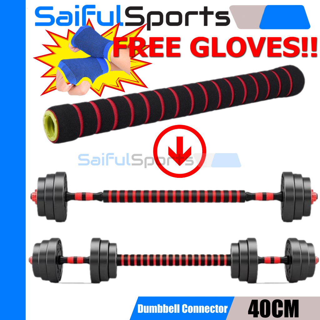 Dumbbell Connecting Rod Barbell Connector Bar Weightlifting