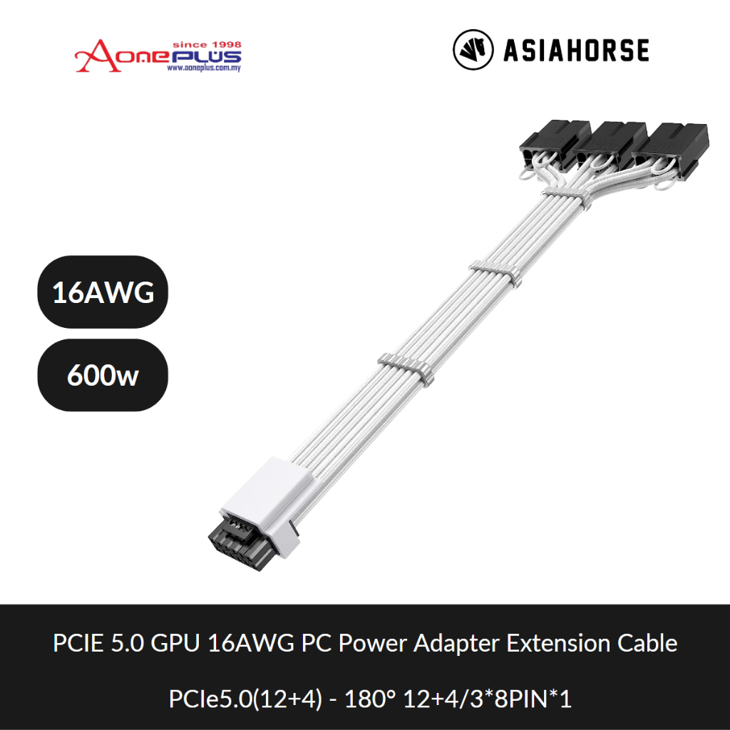 AONE PLUS SS2) AsiaHorse PCIE 5.0 GPU 16AWG Power Supply Extension