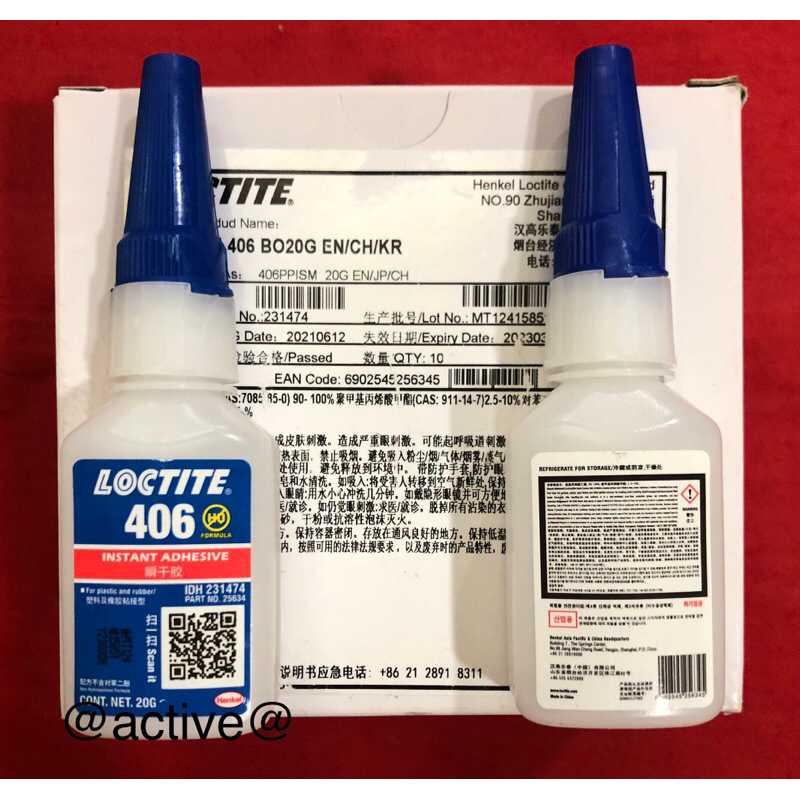 Loctite Instant Adhesive 20g 406