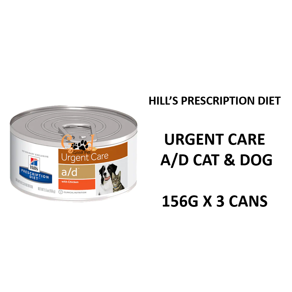 Hill's prescription diet urgent 2024 care