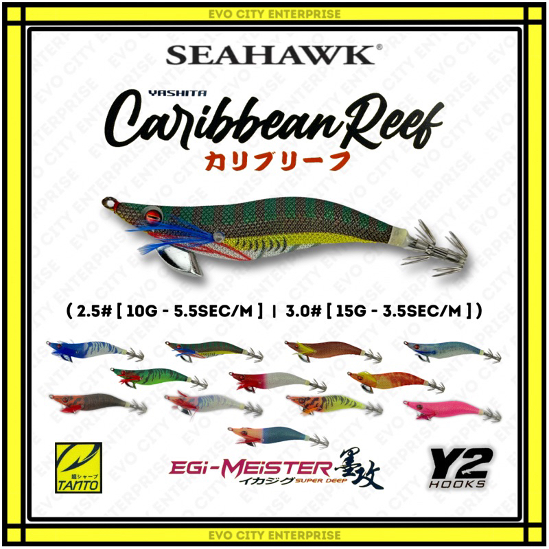 Seahawk Squid Jig / Skirt - Wide Reef Luminous Squid Jig