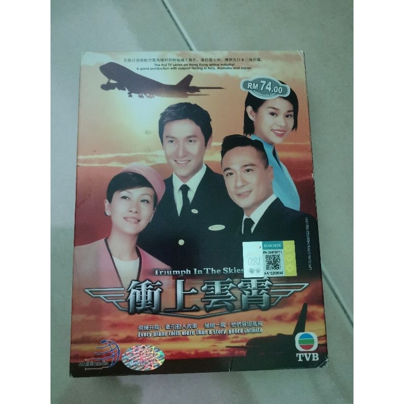 Triumph in the skies 1 tvb watch discount online