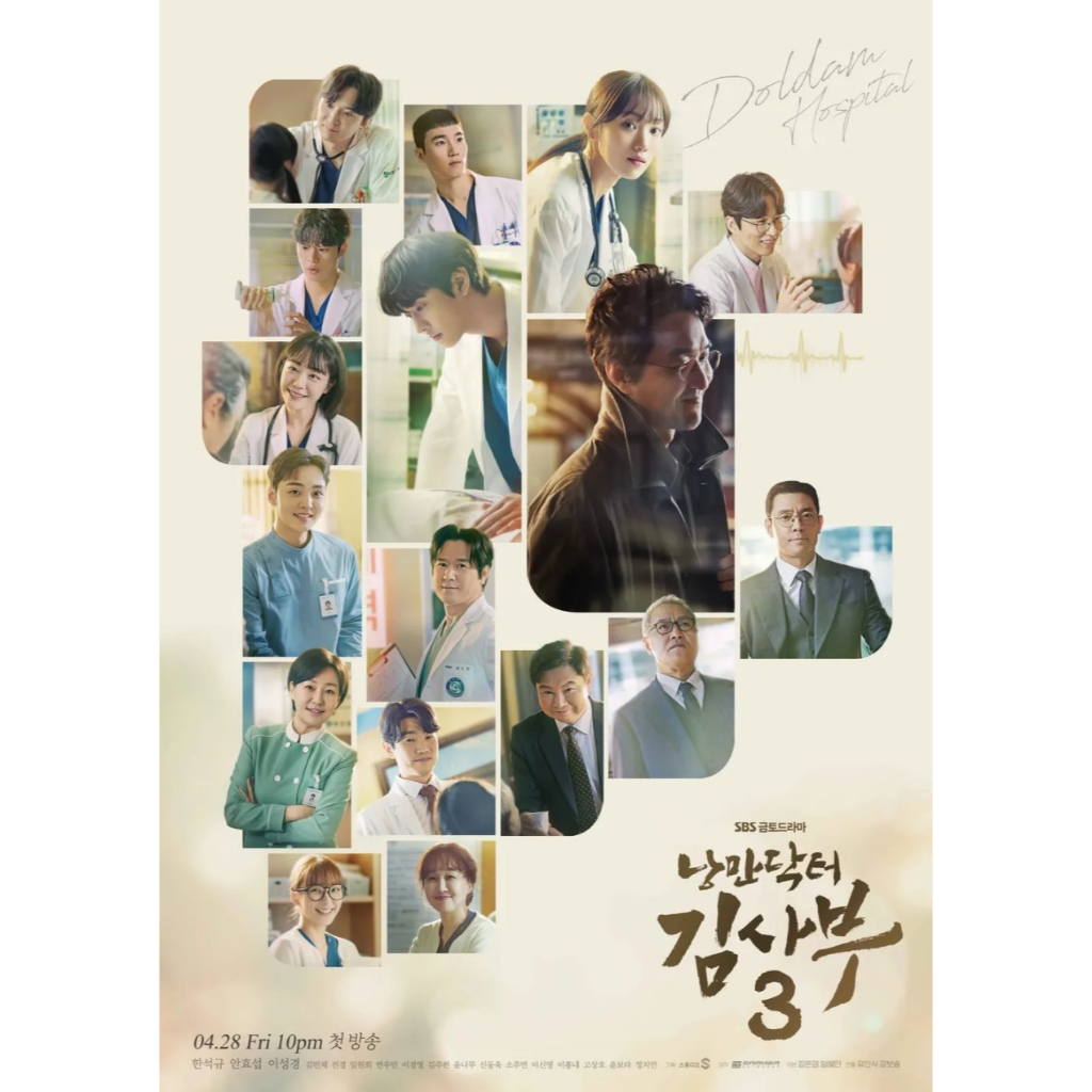 Doctor stranger last 2025 episode eng sub