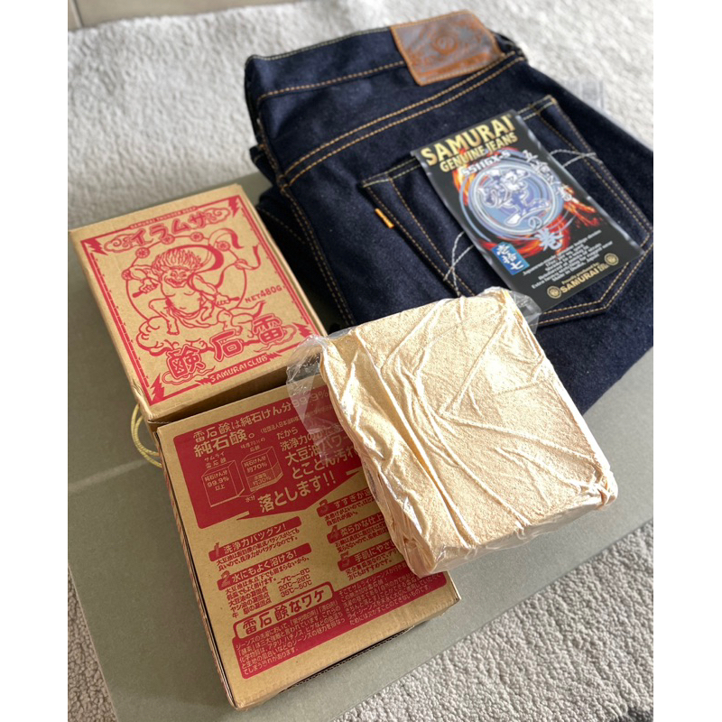 Seluar jeans best sale momotaro original