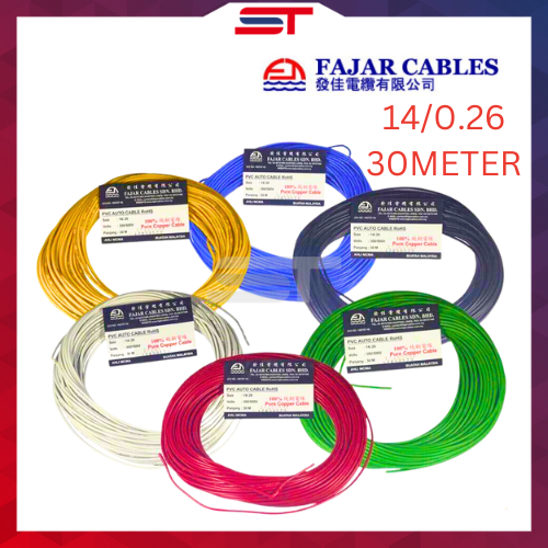 FAJAR AUTO CABLE - 14/0.26 (30m)