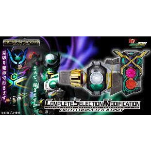 CSM BirthDriver&Xunit 高級品販売 cmpocodejosedemoura.pb.gov.br