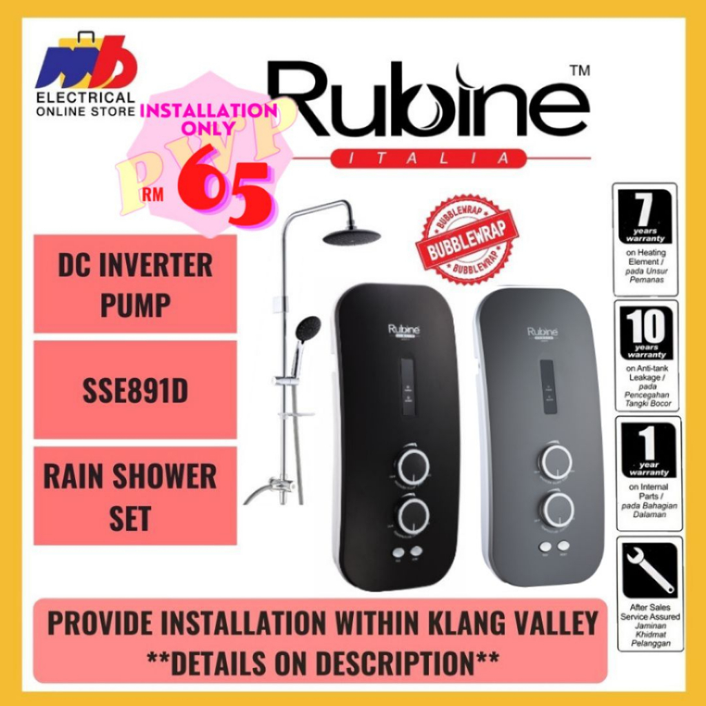 RUBINE RAIN SHOWER WATER HEATER DC PUMP SILENT INVERTER RWH-SSE891D |  Shopee Malaysia