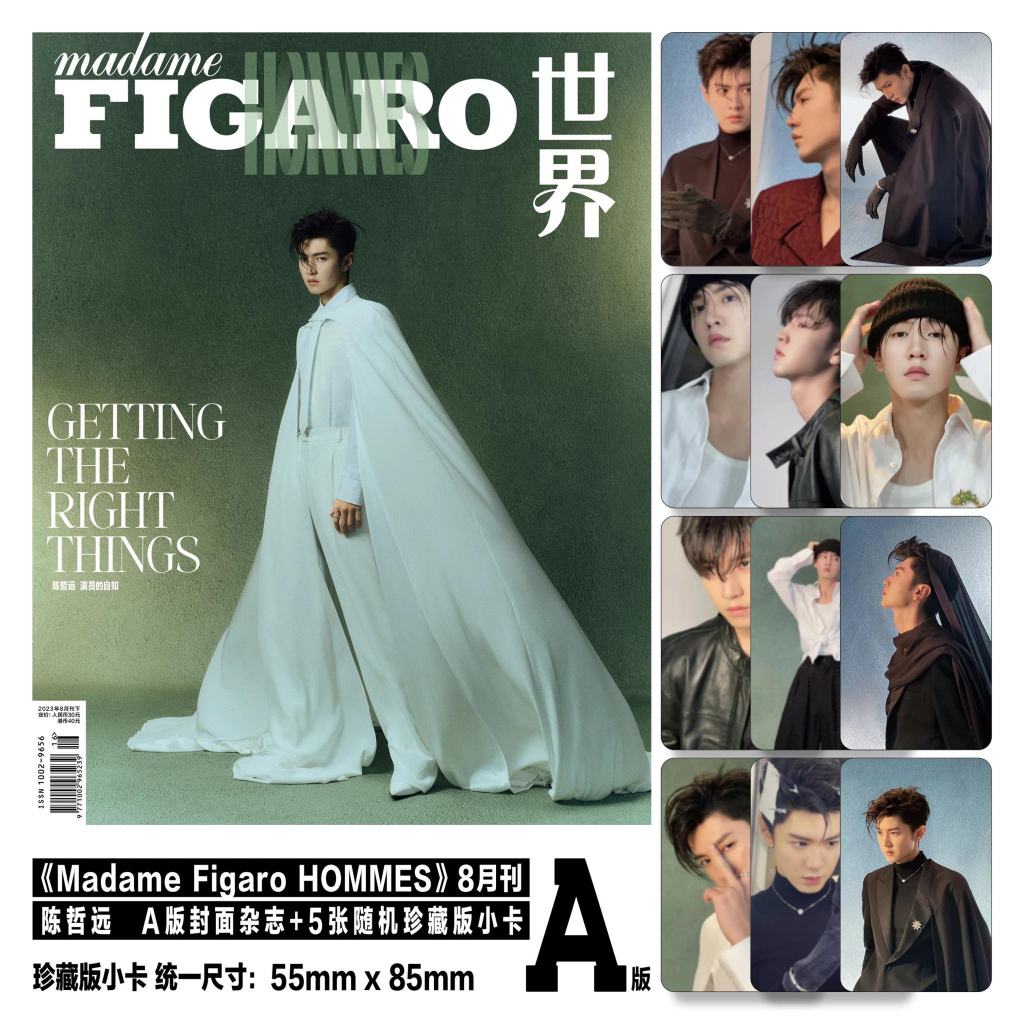 Dylan Wang Hedi Figaro Madame HOMMES China August 2022 Chinese Magazine C