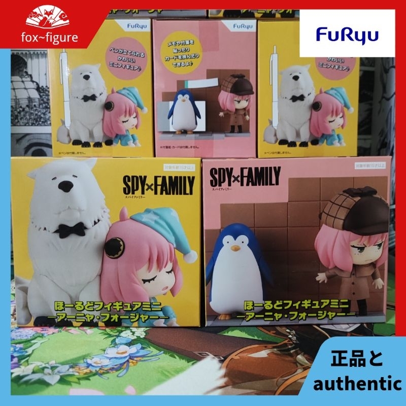 FURYU - Spy X Family Anya Forger & Penguin - Anya & Bond Hold Figure 间谍×过家家  阿尼亚