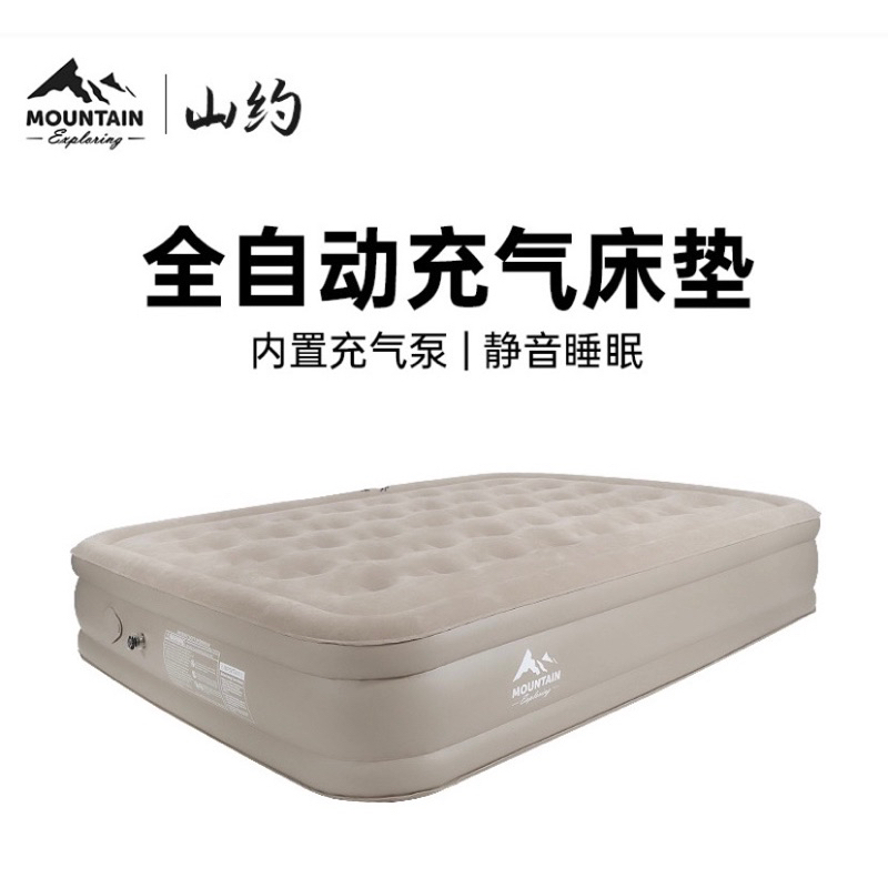 Missyee air mattress sale