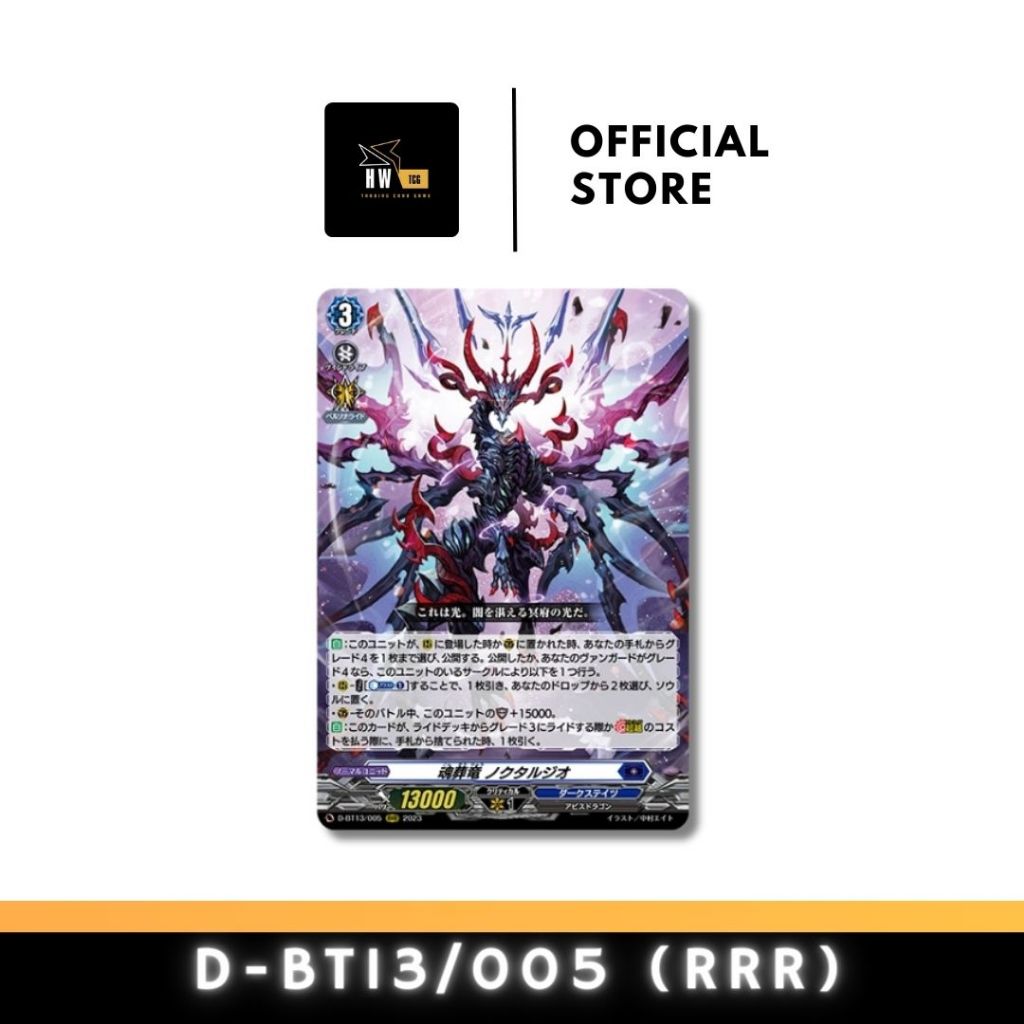 HW TCG, Online Shop | Shopee Malaysia