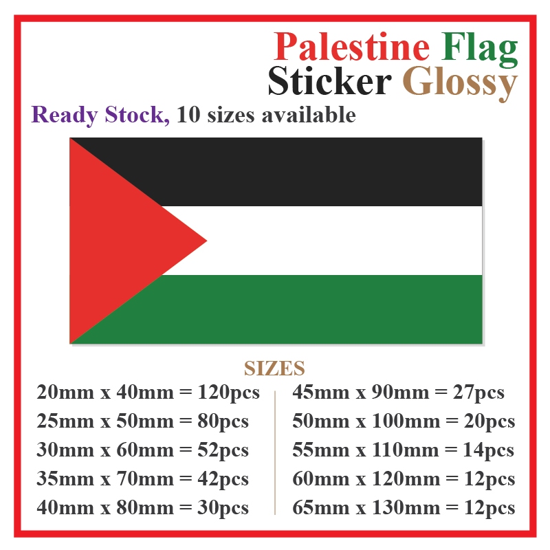 Palestine Flag Sticker Rectangle / Stiker Pelekat Bendera Palestin