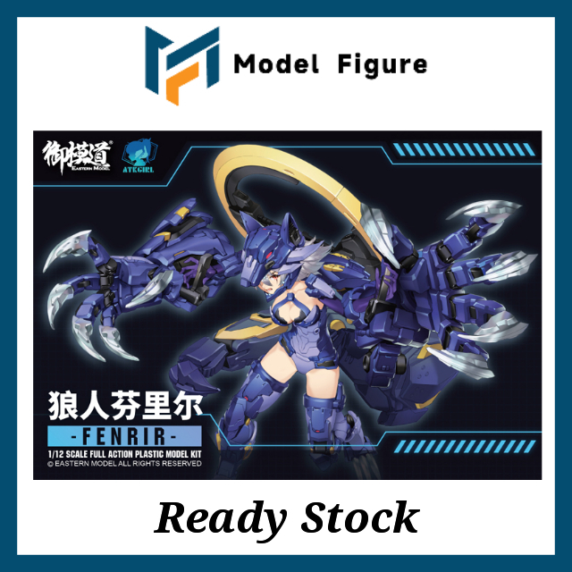 E - Model 御模道- ATK GIRL Fenrir 机娘狼人芬里尔| Shopee Malaysia