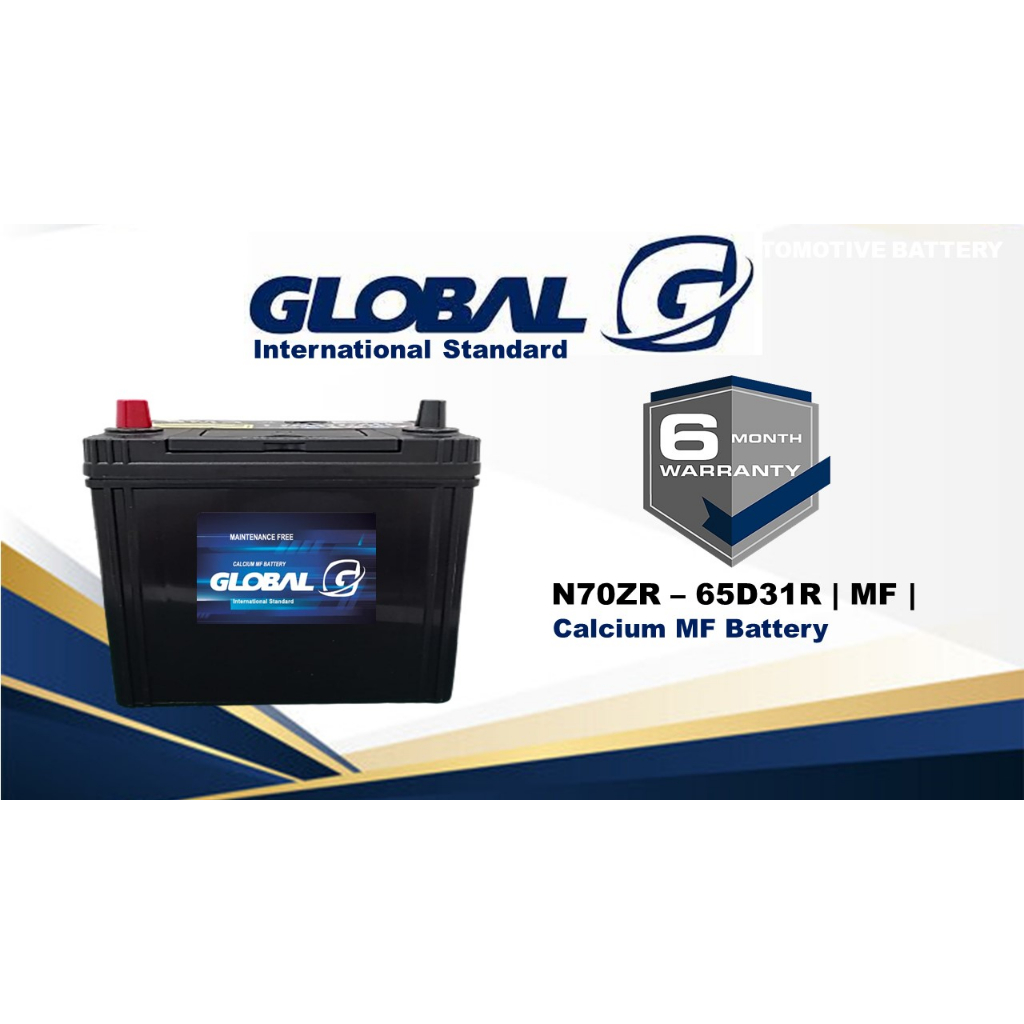 Global battery deals