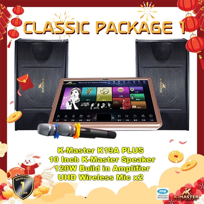 JBL MK08 Home Karaoke System Package