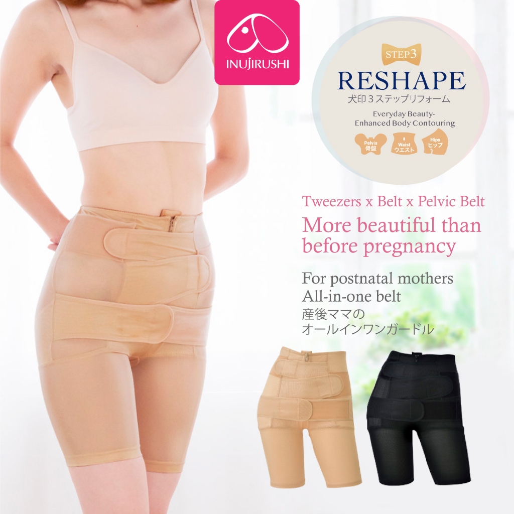 INUJIRUSHI, Postpartum Body Shaping Nipper (Step 1) Size L