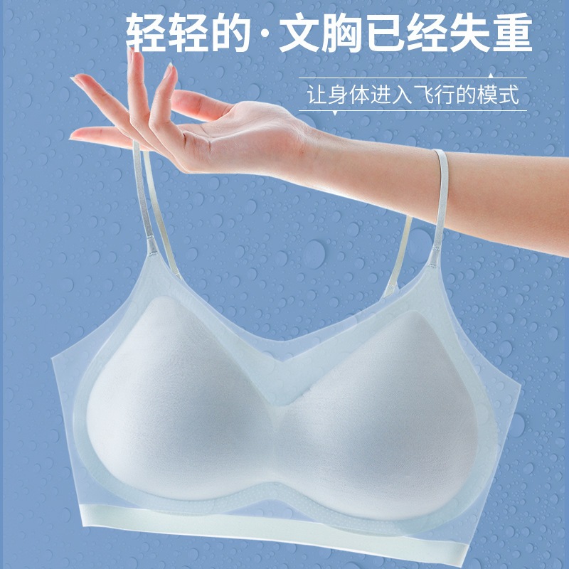 Summer Ultra-Thin Ice Silk Seamless Bra, Women's Thin Breathable Big Breast  Showing Small Slings Beautiful Back