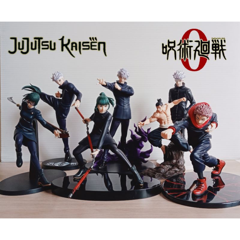 Jujutsu Kaisen - Figurine Satoru Gojo - Ichiban