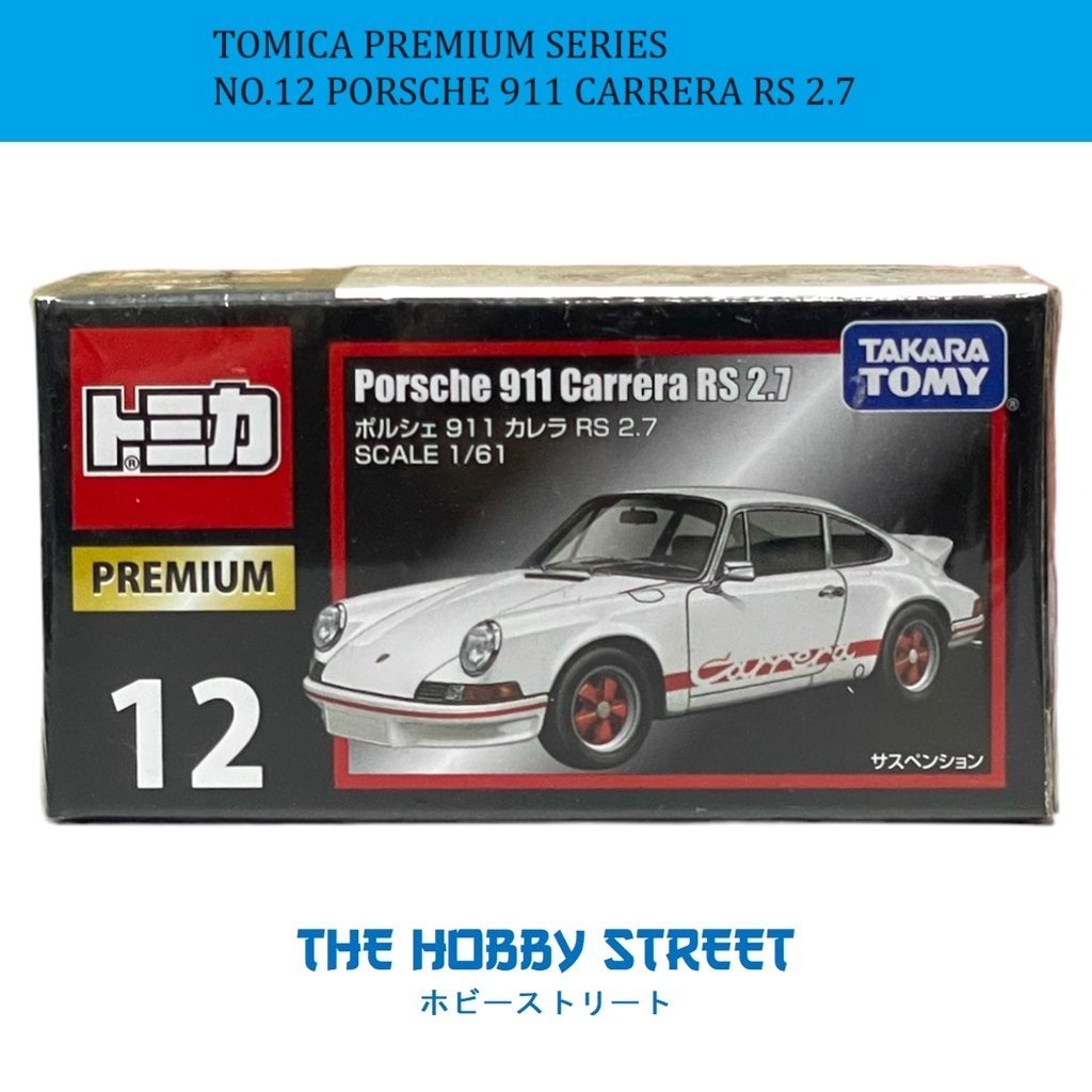 Tomica premium porsche store 911