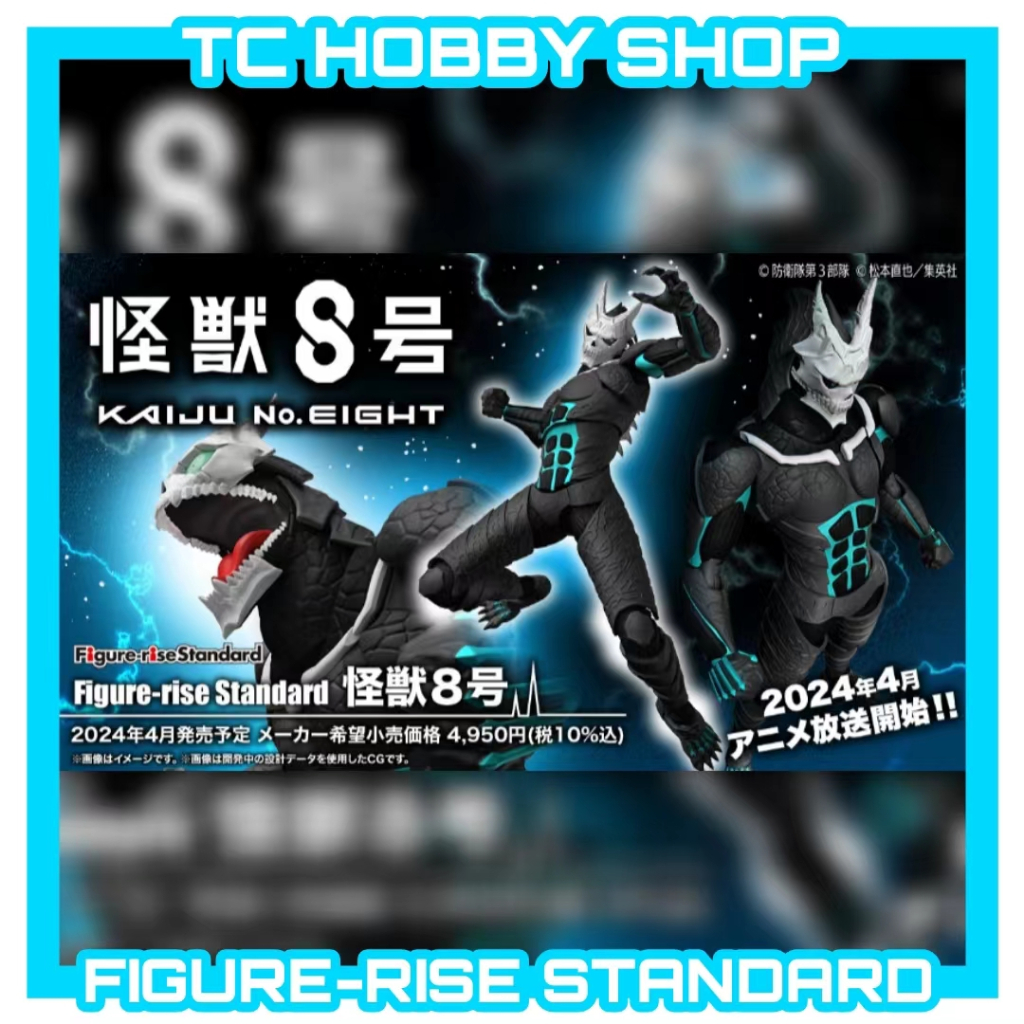 (PO APR) Bandai Figure-rise Standard KAIJU No.8 Monster No.8 Anime Model Kit